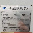 []2017年产台湾省永力达VM600L立加，西门子808系统，台.